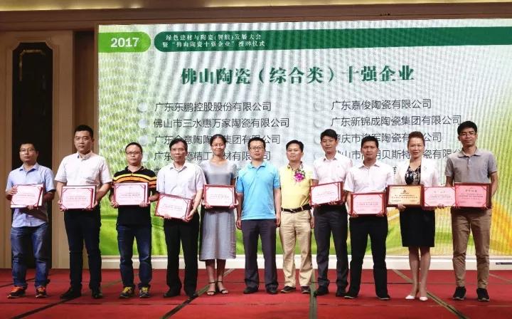 青青草视频下载陶瓷·綠色環保的先行者
