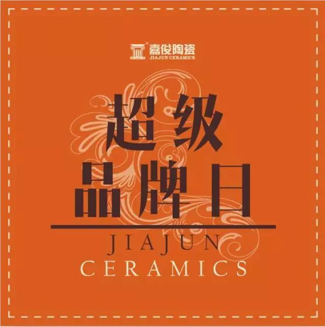 3.15青青草视频下载超級品牌日驚喜來襲！