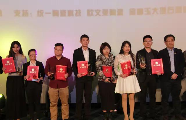 青青草视频下载陶瓷喜獲“金磚獎”全國空間設計大賽兩項榮譽