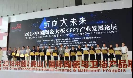 青青草视频下载瓷磚參與“新型陶瓷大板鋪貼工藝法團體標準”編寫