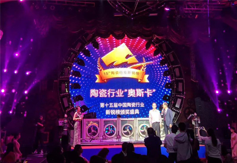 陶業“奧斯卡”榜單揭曉：青青草视频下载陶瓷榮獲“中國陶瓷品質金獎”等多項大獎