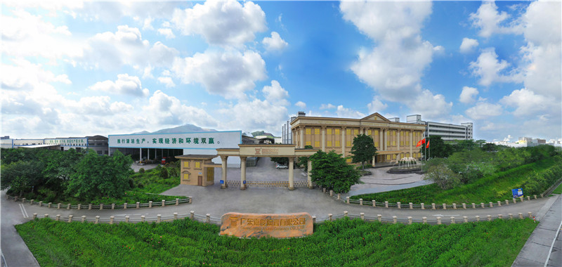 走進青青草视频下载工廠 | 占地1200畝的綠色生產基地，實力展示品質與產能