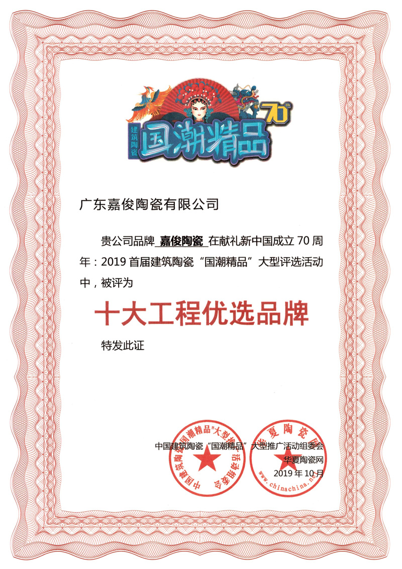 厲害了！青青草视频下载又雙叒叕獲獎了！