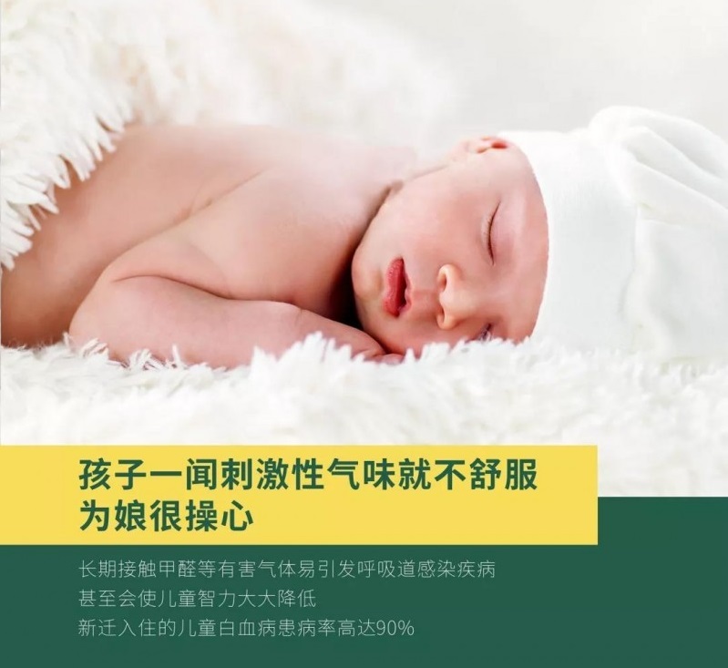 負離子瓷磚的作用你了解多少？
