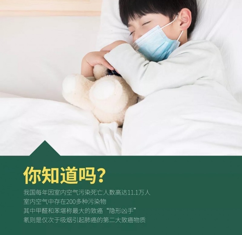 您有意向加盟代理的負離子瓷磚品牌確定選對了嗎？