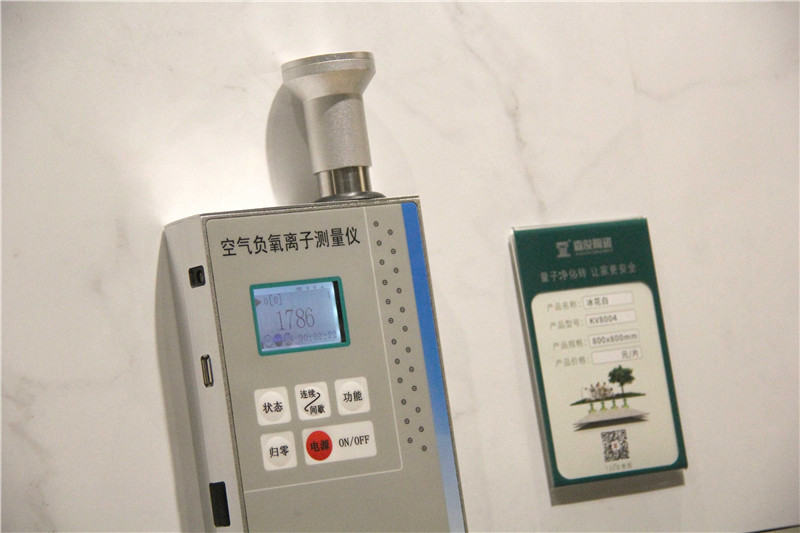 負離子瓷磚是什麽？又有什麽功能效果