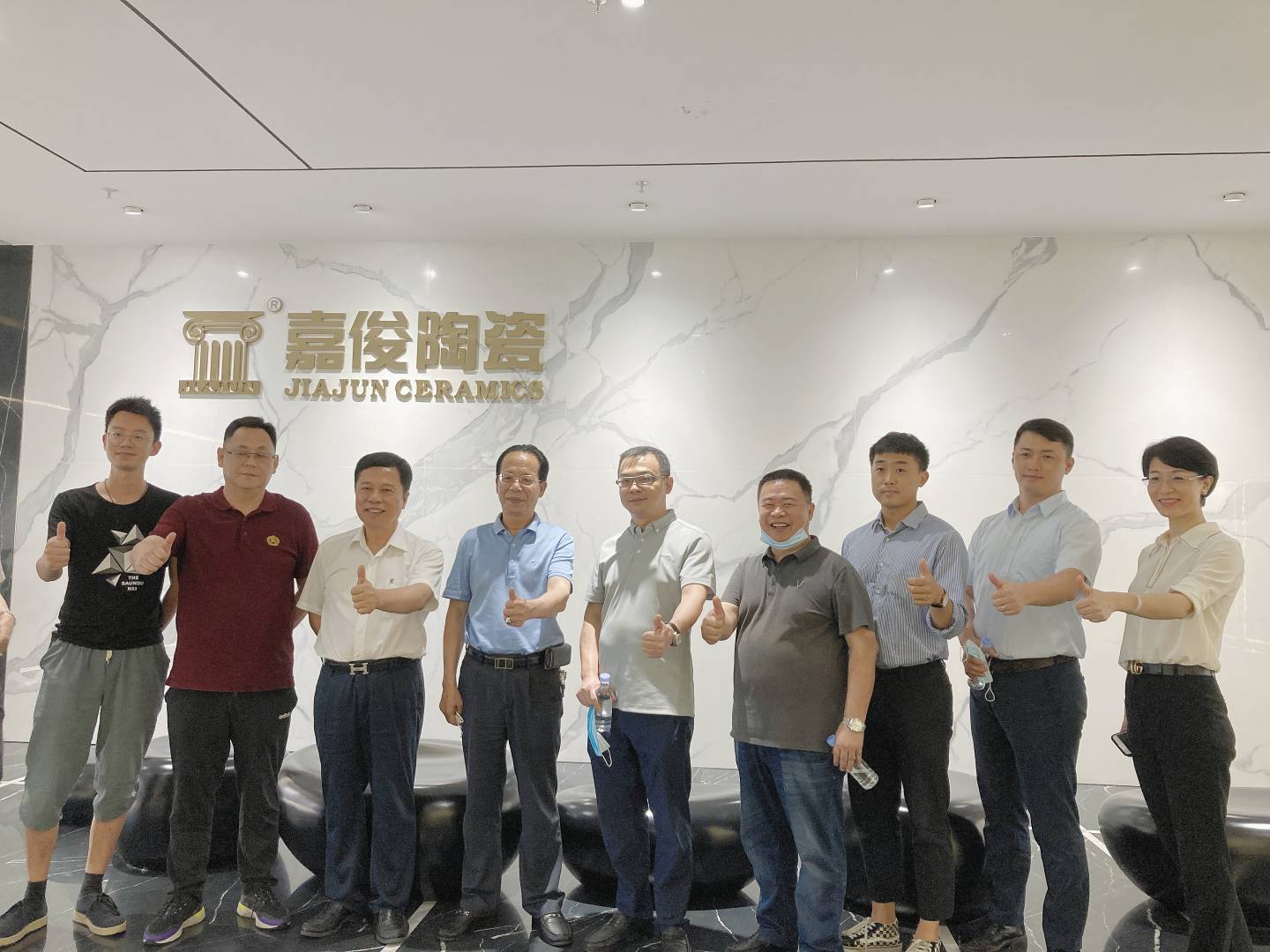 合力共贏謀發展，五礦地產考察團蒞臨青青草视频下载陶瓷總部參觀調研！