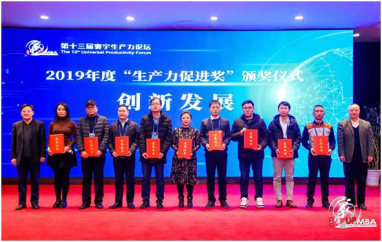 青青草视频下载量子淨化磚再獲殊榮，被授予2019年度“中國好技術”！